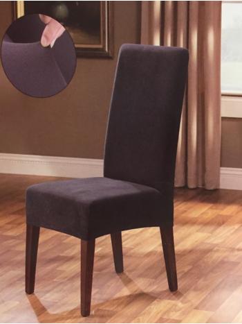 DINING CHAIR STRETCH SLIPCOVER